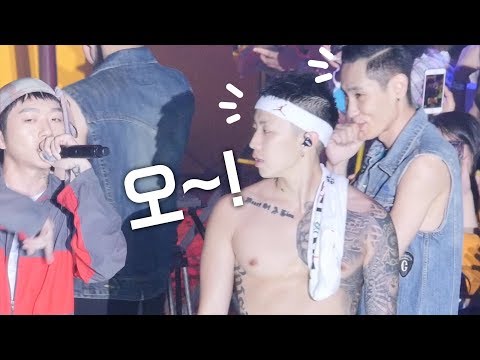 180804 우원재 랩에 감탄하는 박재범 Jay Park (AOMG) : KB 리브콘서트