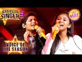 'Dheere Dheere Pyar' पर Kshitij -Laisel का Amazing Duet | Superstar Singer S3 | Voice Of The Season