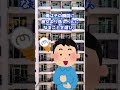 【2ch面白いスレ】メンヘラの撃退方法 #Shorts