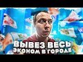 Включил Эконом на К+ Работа в яндекс такси в карантин БТ#116