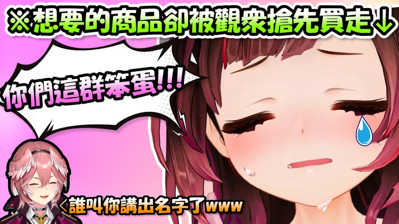 Идеальное коммерческое предложение Лю И вызвало у Луобоцзы сильное желание купить определенный пр...