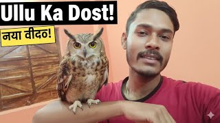 मलए मर उलल दसत स एक रत क कहन जसन हमर दसत बदल द