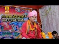              arvind upadhyay  ashok upadhyay yogi gorakhnath 93