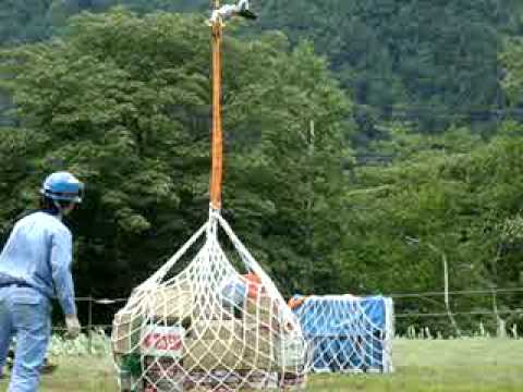2009、7月14日の笠ヶ岳山荘へのヘリコプターでの荷上げ作業!No3 - YouTube