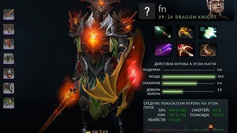 VP Prodigy VS Ninjas in Pyjamas game #1 fn Dragon knight Gameplay