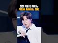 왕자님 미모 BTS 진 #BTS#아이돌
