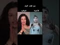 منو قفل الترند برائيكم اكسبلور ترند      