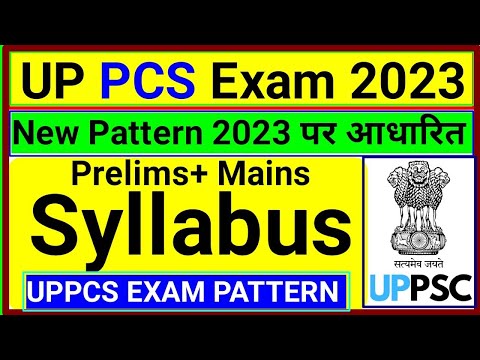 UPPCS Syllabus 2023 | UPPSC new Syllabus 2023 | UPPCS Exam Pattern ...