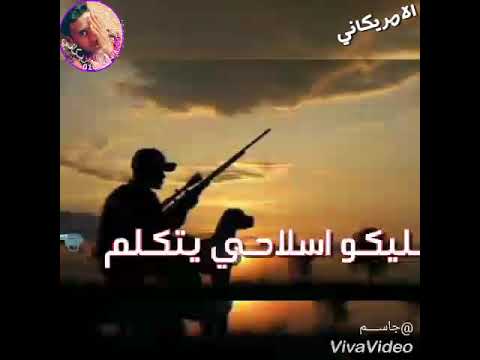 حاله وتس حزينا يا دنيا ف عيني بضلم