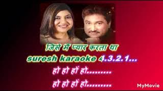 jeeta tha jiske liye _ with female karaoke lyrics scrolling