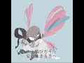 rarara.feat.el【オリジナル曲】