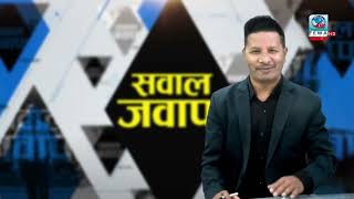 PROGRAM : SAWAL JAWAF