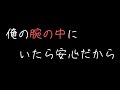 【女性向けボイス】包まれたいとき、天気悪い日にきいて。【チャナASMR】