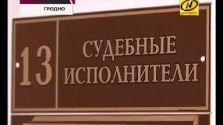 Гродненец напал с ножом на судебного исполнителя за слишком большое удержание алиментов!