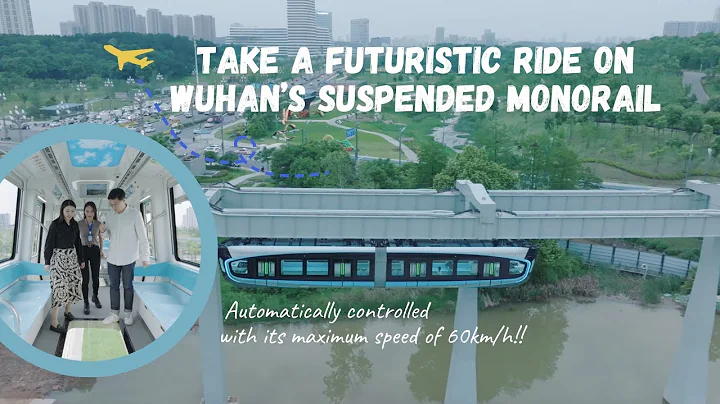 GLOBALink | Take a futuristic ride on Wuhan's suspended monorail - DayDayNews