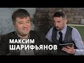 ШАРИФЬЯНОВ: агент в баскетболе, Мозгов, лимит, НБА / LOOKYANOV 2019