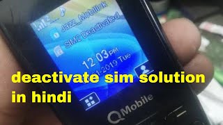 how to fix all keypad mobile deactivated sim card problems solution in hindi