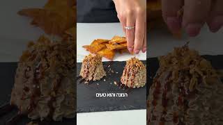 פטה כבד נדיר