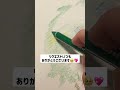 色鉛筆を横にだけ動かして絵を描いてみた!誰かわかる?#shorts