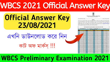WBCS 2021 Preliminary Official Answer Key Download || WBCS 2021 Answer Key || Education Notes