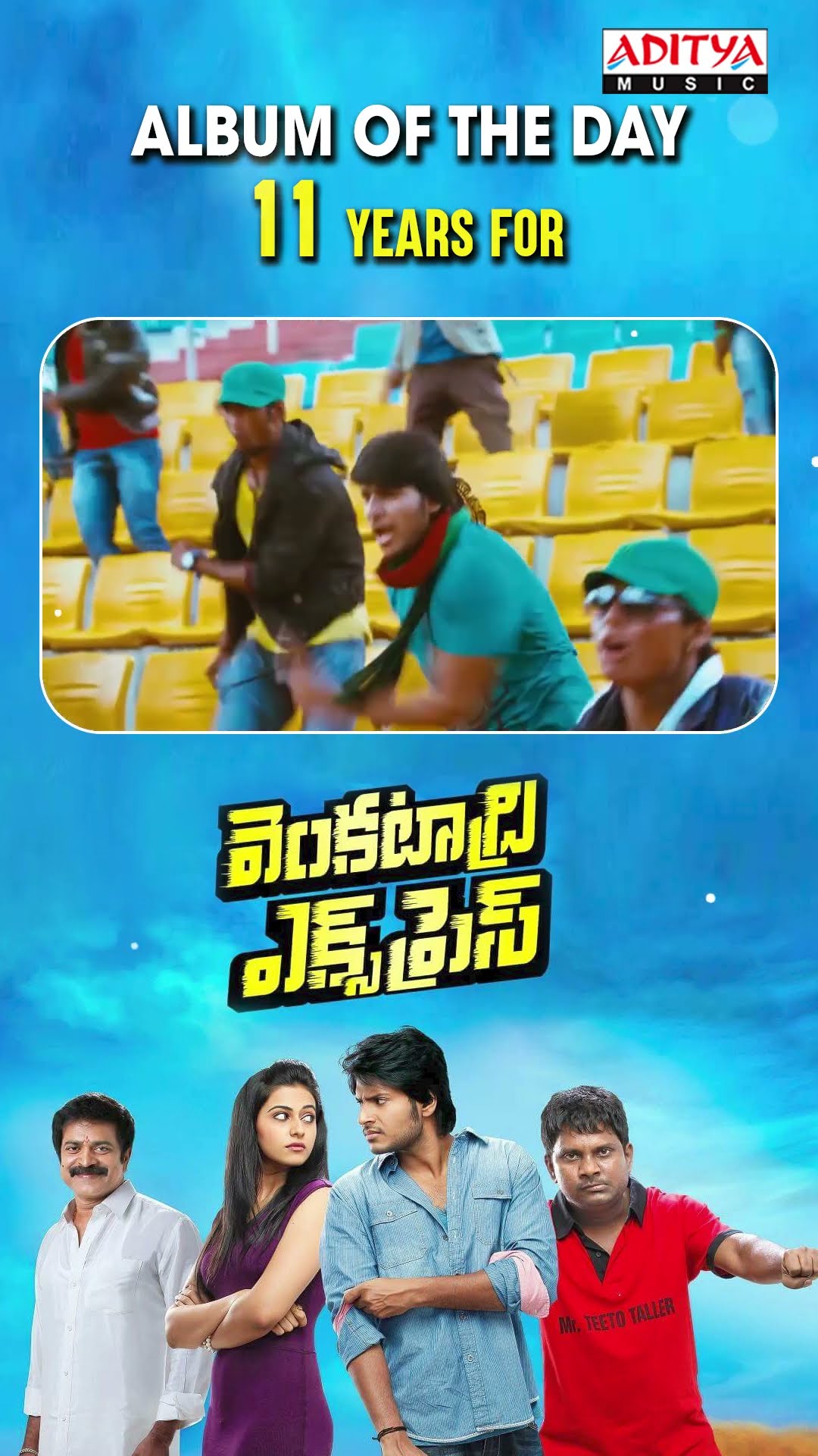 #Mellemellega Song #VenkatadriExpress Movie #shorts