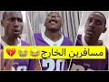جابر حكمي مسافرين للخارج لاترمش عينك وتروح للطريق المنحدره جابر ينصح لايفوتكم الضحك 