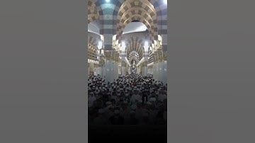 تلاوة من مسجد رسول الله سورة الفاتحة الشيخ أحمد بن طالب بن حميد