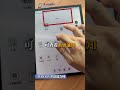 E reader Plus 60秒快速認識閱讀器基本操作｜熊老闆精選好東西獨家課程，歡迎來玩