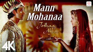 Mann Mohanaa (4K Video) 🎶🌟: Jodhaa Akbar | A. R. Rahman|Hrithik Roshan|Aishwarya Rai|Bela Shende