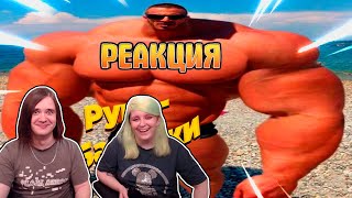видео: Попробуй не засмеяться, 800% проиграют | РЕАКЦИЯ НА @AcademiyaSmexa | картинка: Попробуй не засмеяться, 800% проиграют | РЕАКЦИЯ НА @AcademiyaSmexa |