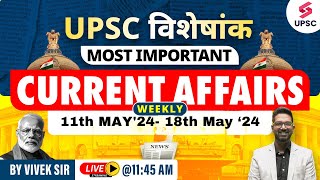 Weekly Current Affairs by Vivek sir | 11th may'24- 18th May'24 | UPSC Weekly Current Affairs 2024