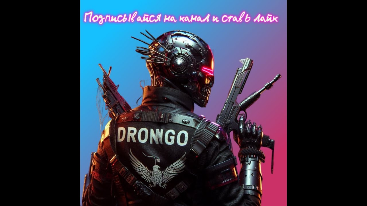 ❗️ ❕❗️ ❕ПОСТРЕЛЯЕМ? 