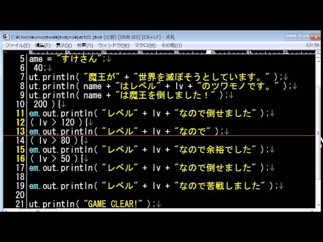 Java ゲームプログラミング超入門 Part03 Youtube