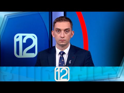 ფორმულა 12:00 საათზე — 16 სექტემბერი