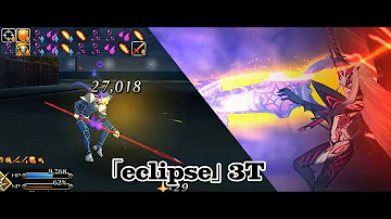 [FGO] Cu debuff Simulator ~ Melusine 3T ~ Valentines 2022 CQ 高難易度「eclipse」