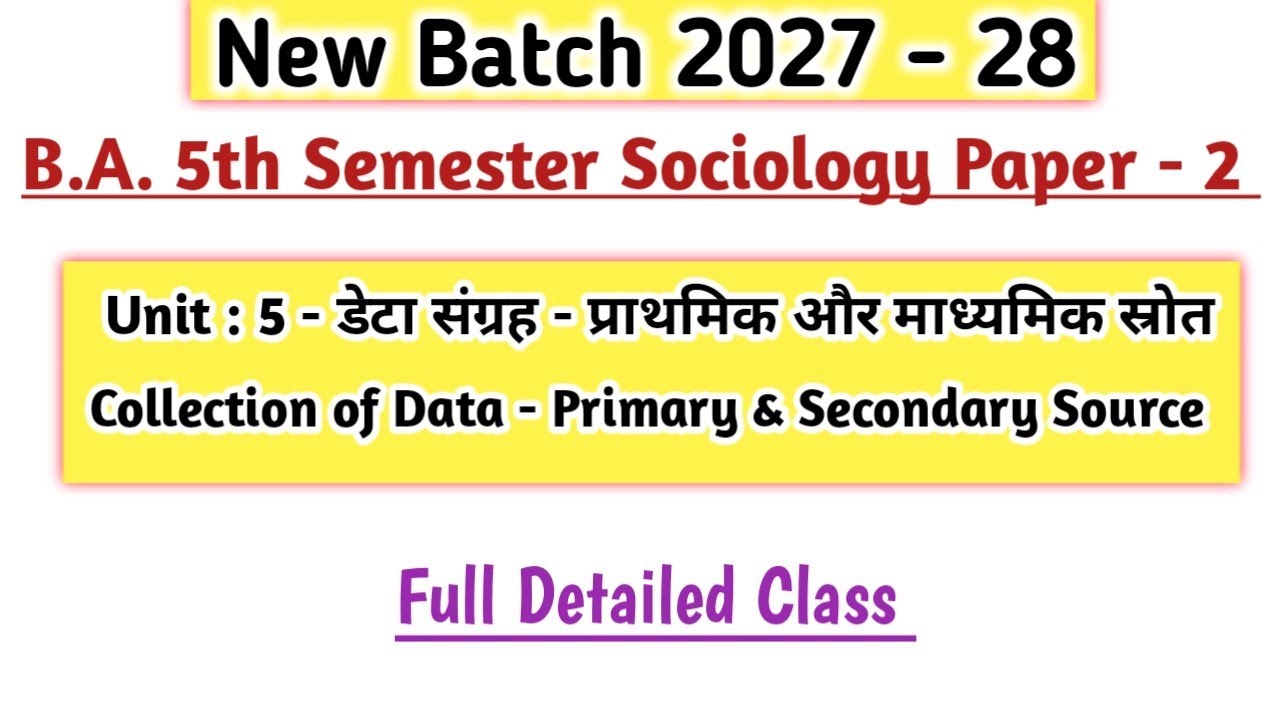 B.A. 5th Sem. Sociology Paper 2 Unit - 5 डेटा संग्रह: प्राथमिक और माध्यमिक डेटा | Collection of Data
