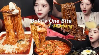 한입만이라 쓰고 하이라이트라 읽는 한입만 6탄 스페셜😆 Boki’s One Big Bite