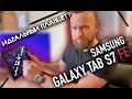 Samsung Galaxy Tab S7 FE | Наконец-то идеальный планшет?