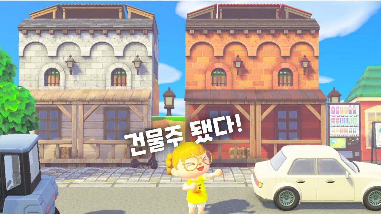 2층 건물 만드는 방법 [모동숲 섬꾸미기] - YouTube