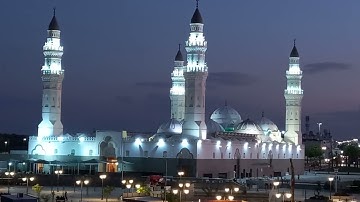 تلاوات مسجد قباء# من سورة التوبة #2 صلاة المغرب# 12- 5- 1444هـ # الشيخ أ . د/ عماد حافظ