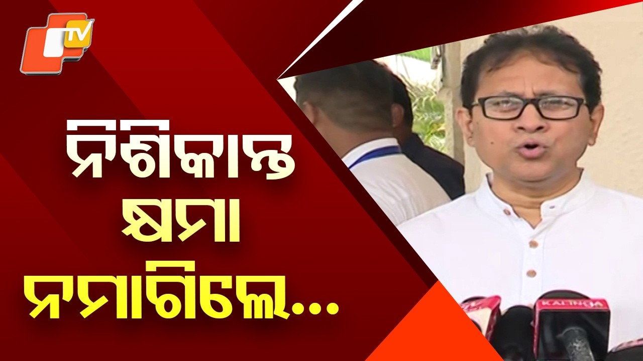 BJD Moves Condemnation Motion Over Nishikant Dubey’s Remark on Biju Patnaik