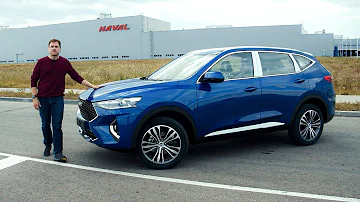 Чья сборка Haval