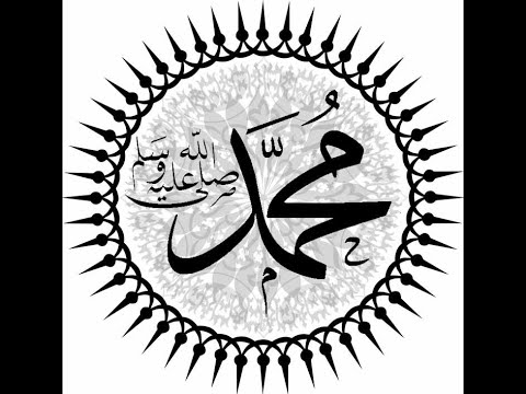 صلي على الحبيب قلبك يطيب فالصلاة علي الحبيب شمس لاتغيب