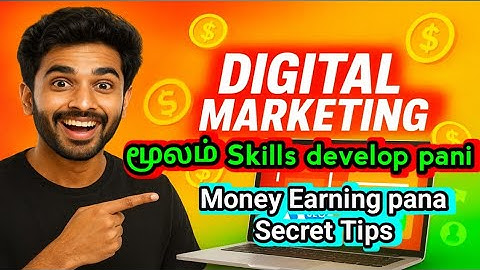 How to Get Digital Marketing Jobs in Tamil | No Experience Needed | #sbo #sbotvm #typingjobsonline