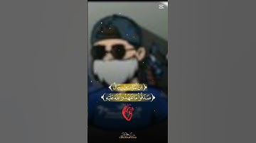 #اكسبلور احترم القران الكريم