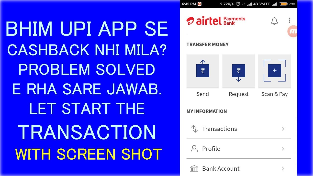 Bhim upi app cashback not received !! Why Bhim UPI not added your cashback!! Problem solved