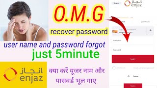 Forgot Username and Password for Enjaz Account, What to do if you forgot Enjaz Banking password #... screenshot 3