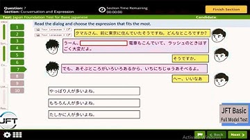 JFT basic a2  Model Question & Mock Test 2025 | JFT  Japan Foundtion Text  Script & Vocabulary