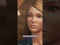 Life is Strange: Elika Studio выпустила второй эпизод на русском! #shorts