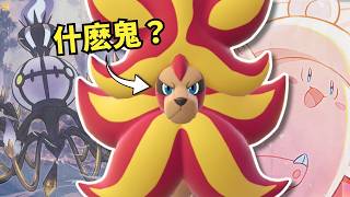 ZA的新mega設計到底好在哪?【Mega合集#2|寶學入門|火炎獅、水晶燈火靈、皮克西】